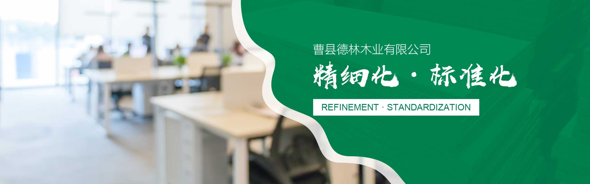 室內隔墻板廠家